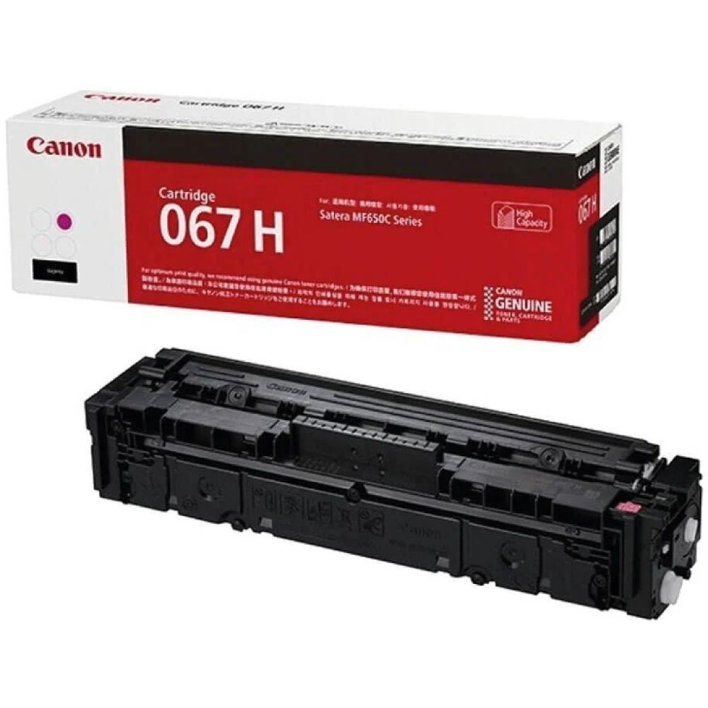 Canon Toner Cartridge high yield Magenta for MF651Cw/MF655Cdw/MF657Cdw/LBP631Cw/LBP633Cdw (5104C002)