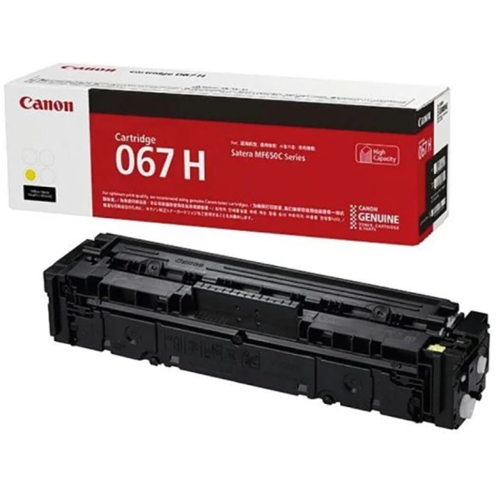 Canon Toner Cartridge high yield Yellow for MF651Cw/MF655Cdw/MF657Cdw/LBP631Cw/LBP633Cdw (5103C002)