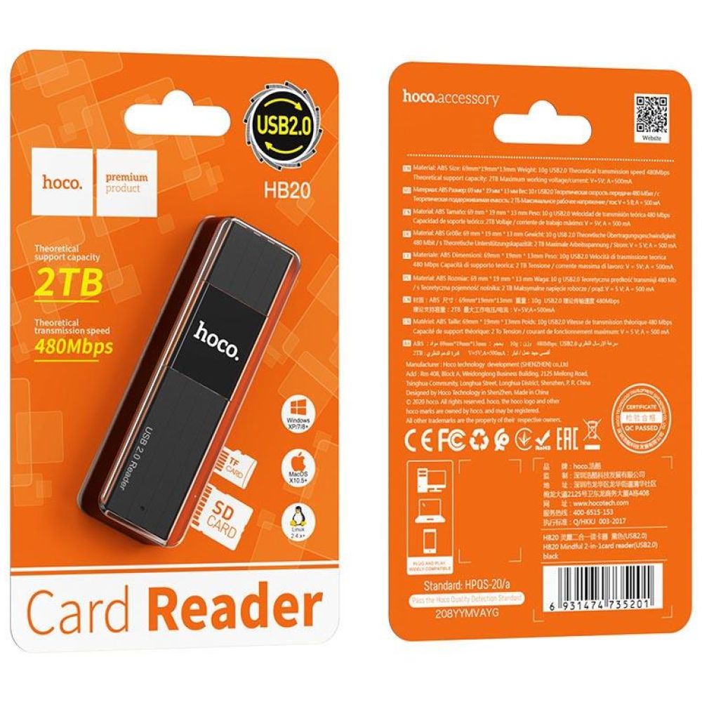 HOCO HB20 MINDFUL 2-IN-1CARD READER(USB2.0)