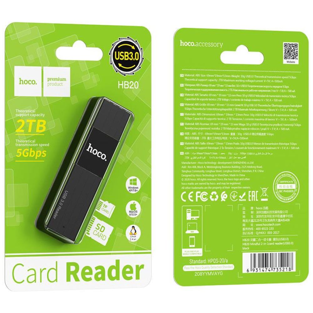 HOCO HB20 MINDFUL 2-IN-1CARD READER(USB3.0)