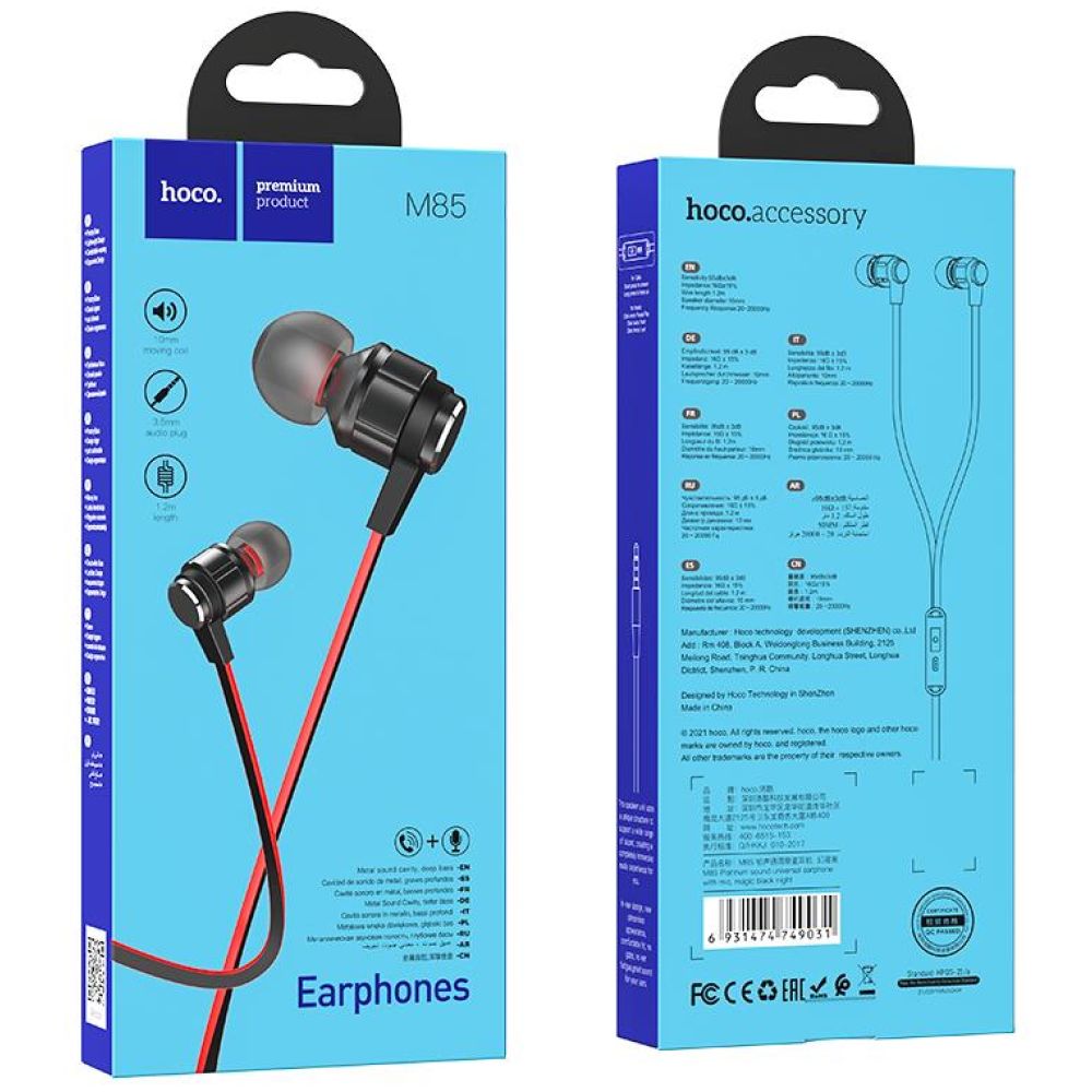 HOCO M85 PLATINUM ΑΚΟΥΣΤΙΚΑ HANDSFREE 3,5ΜΜ, MAGIC BLACK NIGHT - Image 2