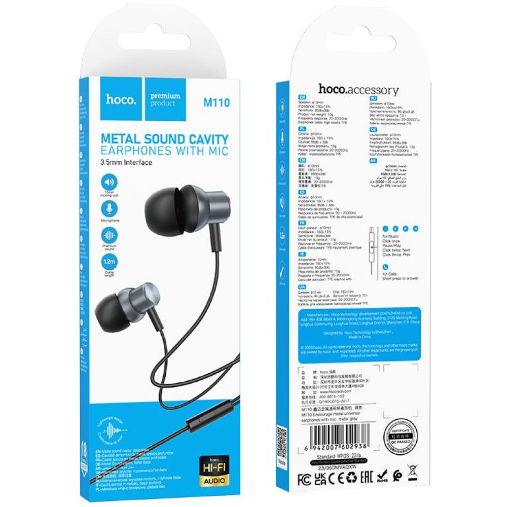 HOCO M110 ΜΕΤΑΛΛΙΚΑ ΑΚΟΥΣΤΙΚΑ HANDSFREE ENCOURAGE 3,5mm, ΓΚΡΙ - Image 2